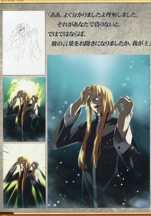 Dies irae Visual Fanbook - White Book Page #117