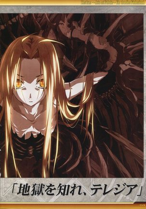 Dies irae Visual Fanbook - White Book Page #160