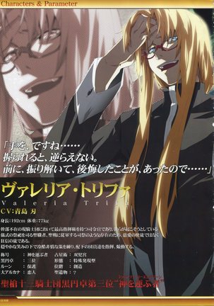 Dies irae Visual Fanbook - White Book Page #19