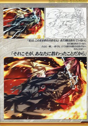 Dies irae Visual Fanbook - White Book Page #146