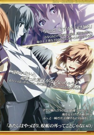 Dies irae Visual Fanbook - White Book