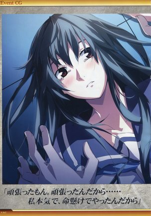 Dies irae Visual Fanbook - White Book Page #133