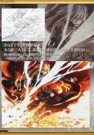 Dies irae Visual Fanbook - White Book Page #139