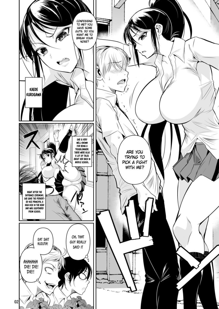 Batsu Game de Yankee Onna ni Kokuttemita  =White Symphony=