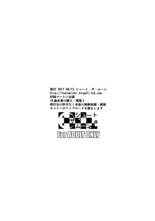 Batsu Game de Yankee Onna ni Kokuttemita  =White Symphony= Page #30