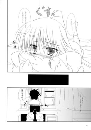 Riko-nee to Asobo Page #16