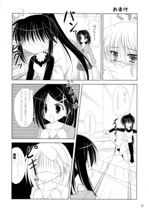 Riko-nee to Asobo Page #18