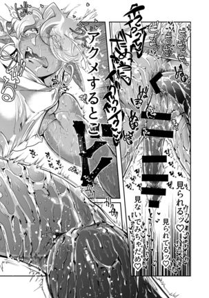 Gangimari★Maru Nomare Akume ~Toaru Dark Elf Gyaru-oh no Junan~ - Page 21