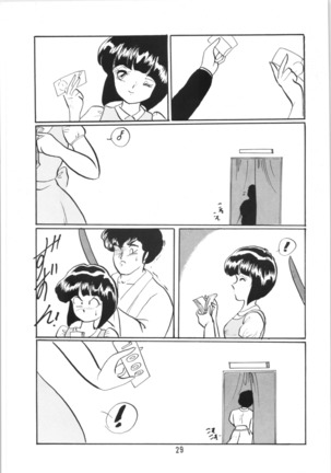 Ranma no Manma 5 - Page 28