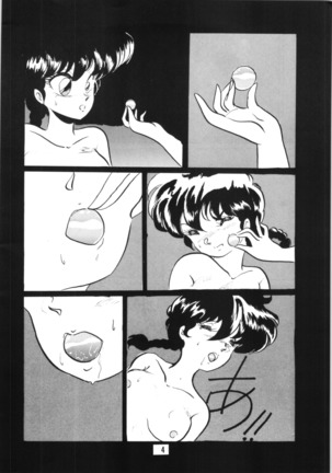 Ranma no Manma 5