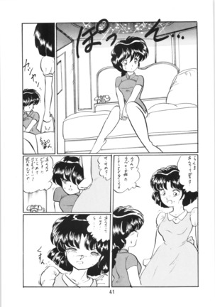 Ranma no Manma 5 - Page 40