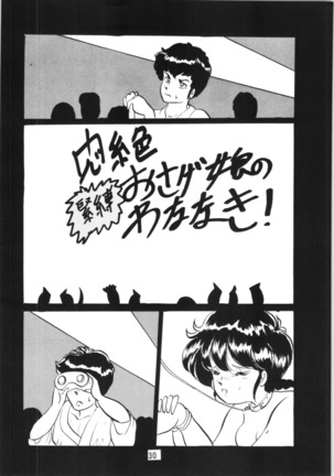 Ranma no Manma 5 - Page 29