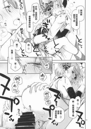 Z23EX Page #16