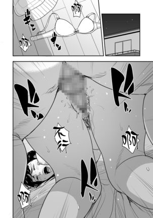 Tsuma ga Tonari de Netorarete.... - Page 33