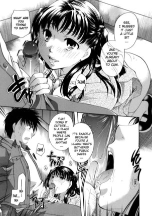 Anata wo Sutte mo ii desu ka? Chapter 6 - Page 13