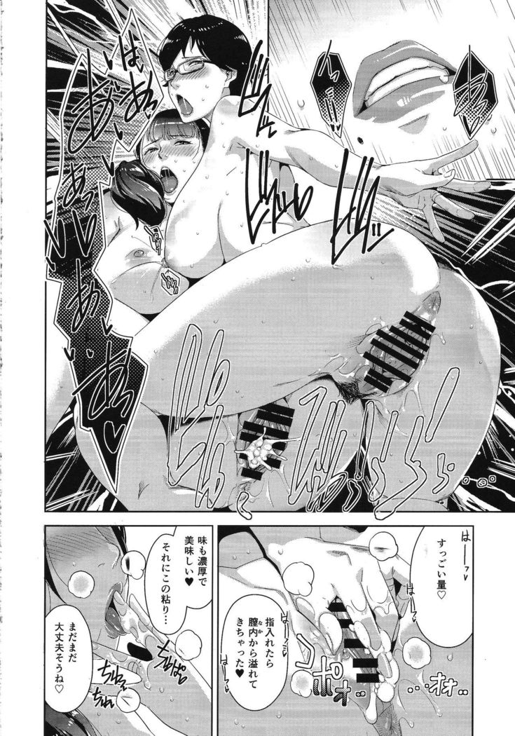 Heijitsu no Tanoshimikata