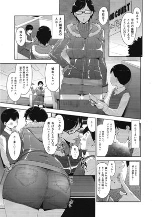 Image 6510787