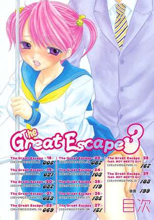 The Great Escape 3 Page #8