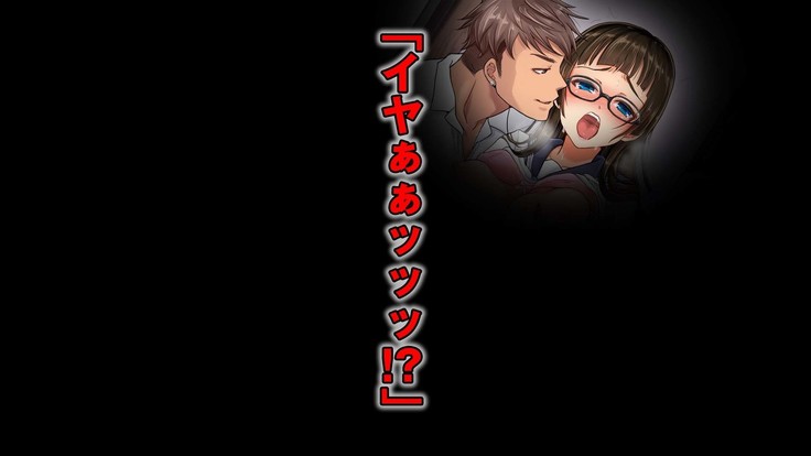 田舎の僕の大切な彼女が都会のチャラ男に遊びでセフレにされました