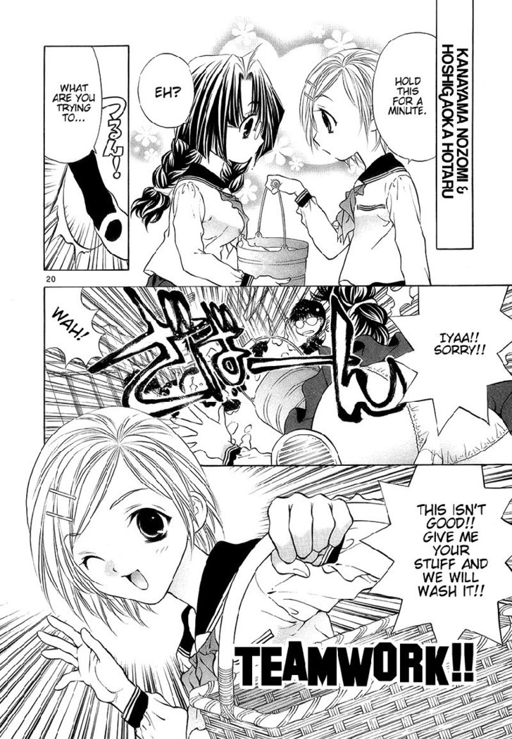 Girls Saurus DX V5 - CH32