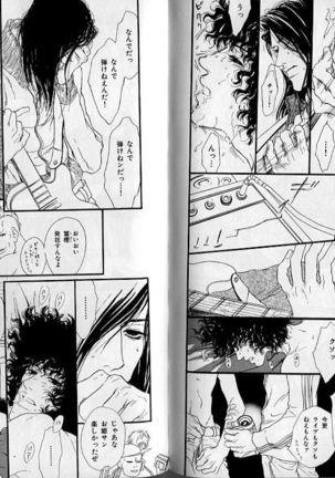 B-BOY Zips 21 芸能特集 Part.2 Page #60