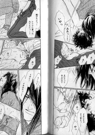 B-BOY Zips 21 芸能特集 Part.2 Page #62
