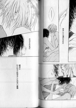 B-BOY Zips 21 芸能特集 Part.2 Page #48