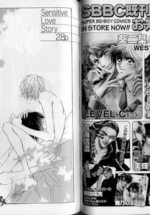 B-BOY Zips 21 芸能特集 Part.2 Page #37