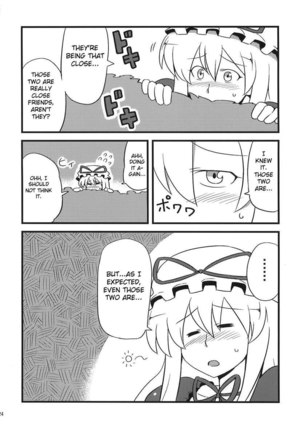 Yukarin Yume Mousou Page #24