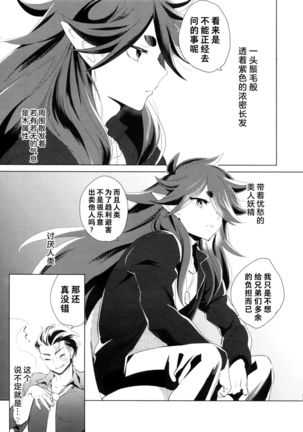 Image 9962543