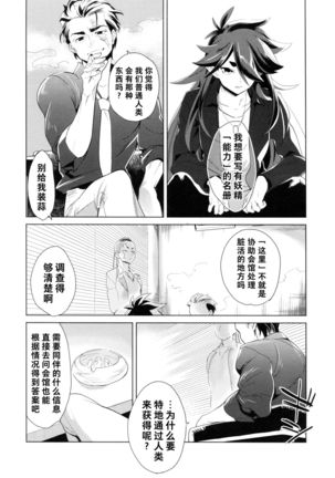 Image 9962542