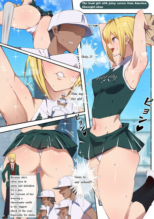 The Lewd Girl With Juicy Curves From America, Cheergirl-Chan Page #3