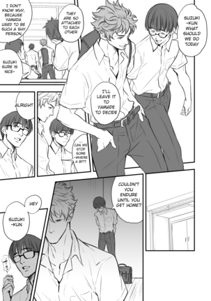 Yamada-kun to Suzuki-kun Page #4