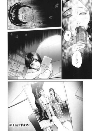 ∞Möbius Page #27