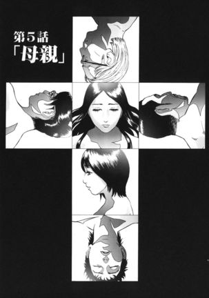 ∞Möbius Page #90