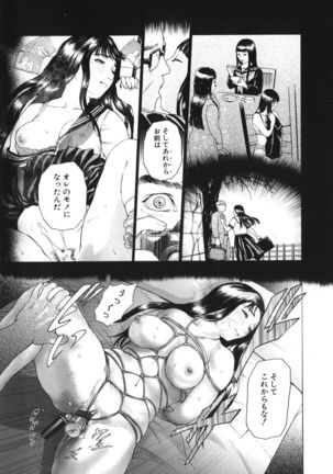 ∞Möbius Page #32