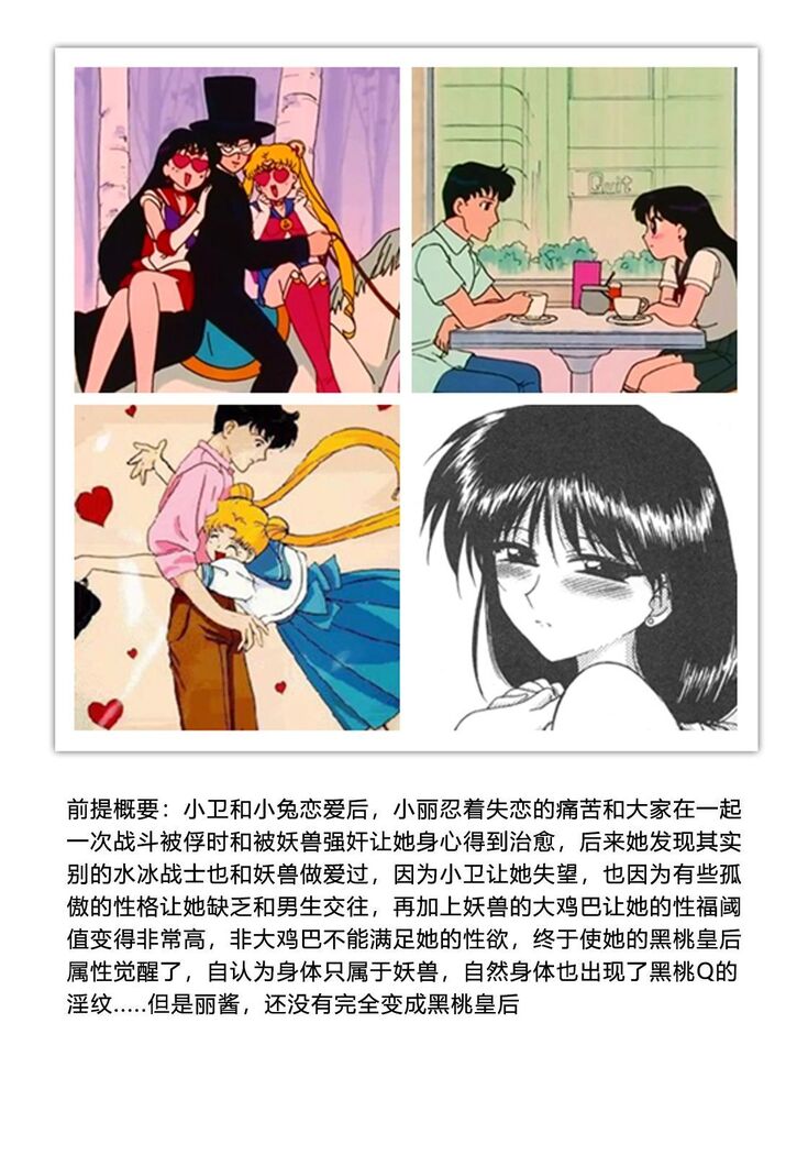QUEEN OF SPADES - 黑桃皇后