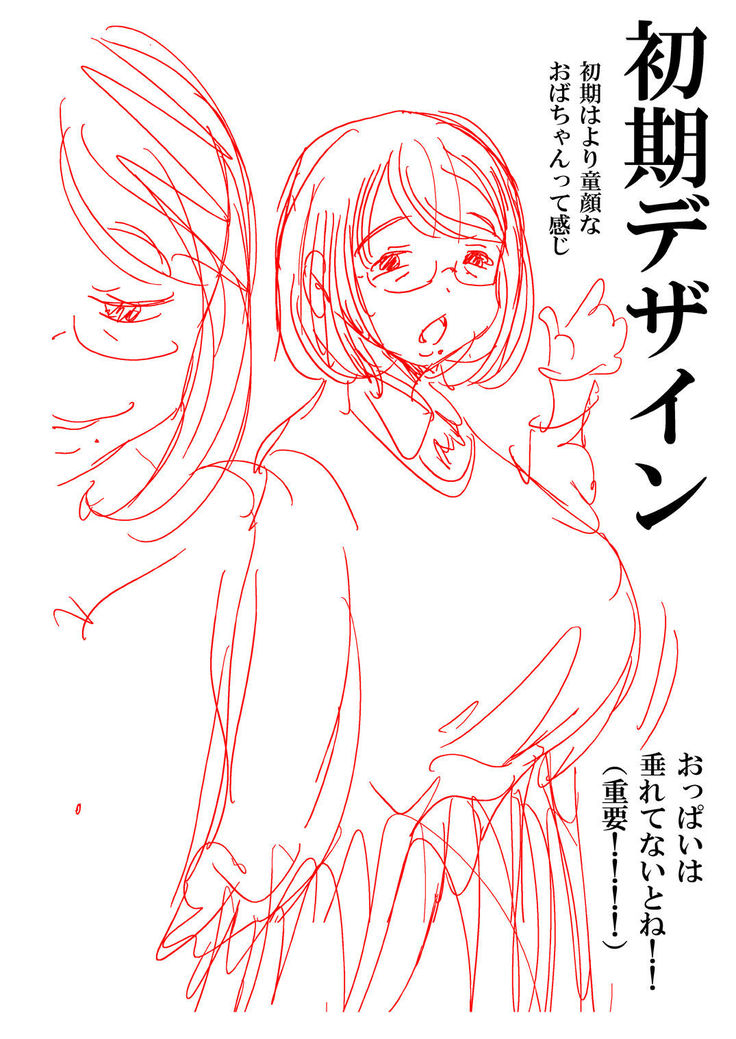 50-sai Bakunyuu Hitozuma Kounenki de Heikei shite Ninshin shinaku natta node... Nakadashi SEX Shihoudai.