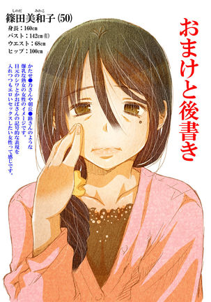 50-sai Bakunyuu Hitozuma Kounenki de Heikei shite Ninshin shinaku natta node... Nakadashi SEX Shihoudai. Page #16