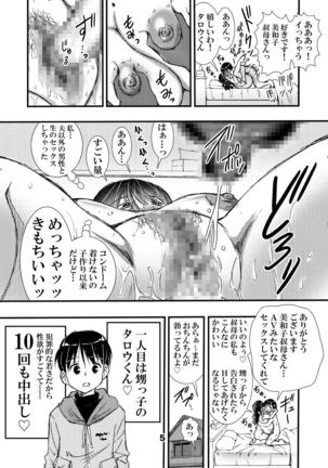 Image 9420365