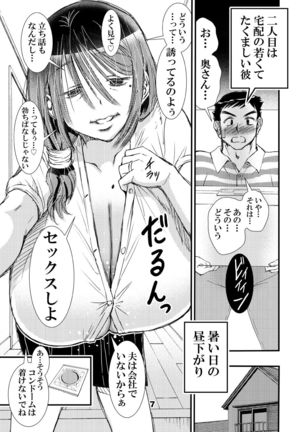 Image 9420367