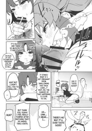 Shimi Ase Yuuka no Mure Momo Manko - Page 12
