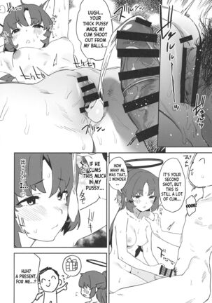 Shimi Ase Yuuka no Mure Momo Manko - Page 18