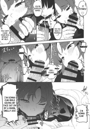 Shimi Ase Yuuka no Mure Momo Manko Page #11