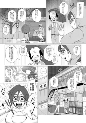 Image 10746799