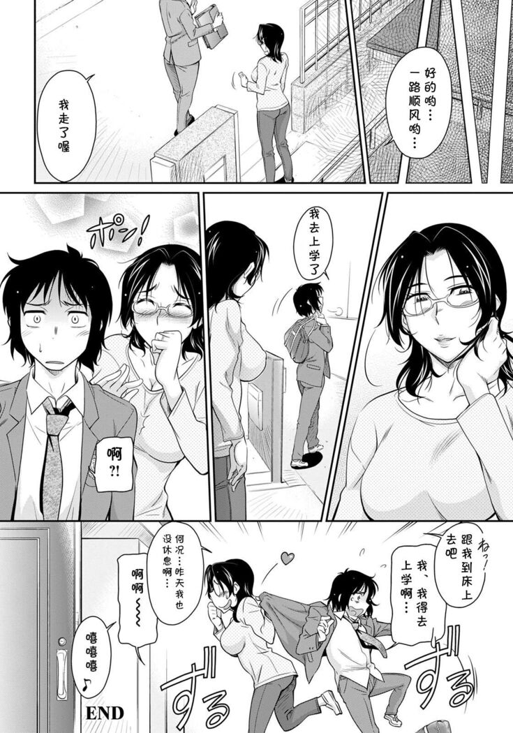 元教え子がやって来た