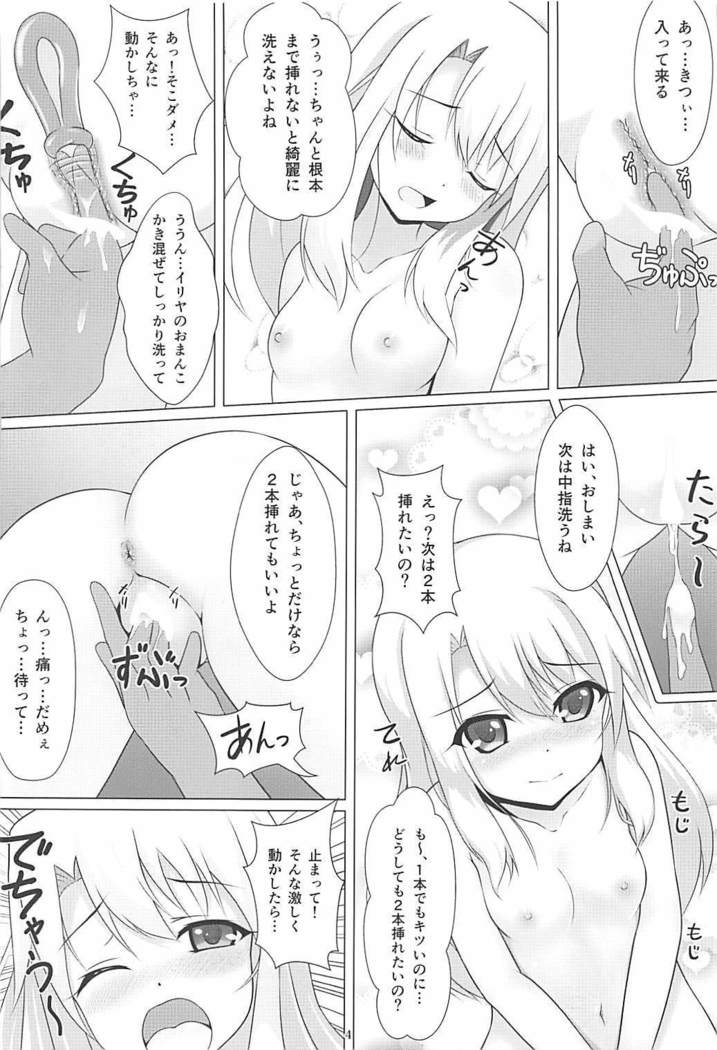 Mahou Shoujo wa Gyouchuu ga Osuki