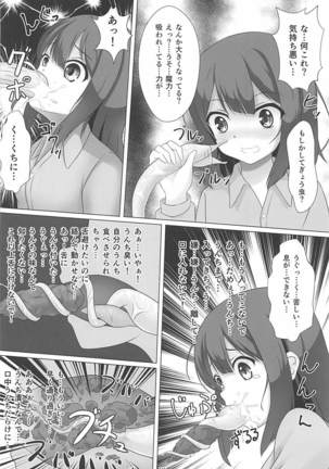 Mahou Shoujo wa Gyouchuu ga Osuki - Page 9