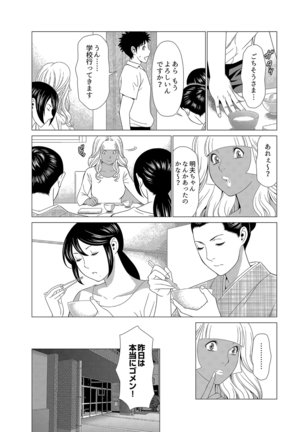 Image 5739376