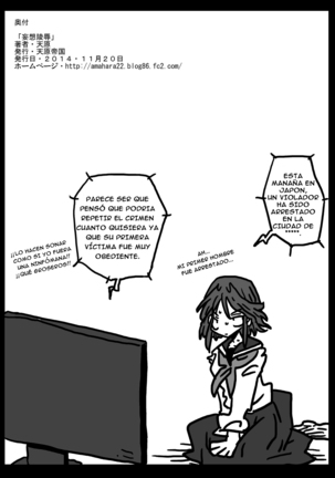 Mousou Ryoujoku | Rape Fantasies Page #23